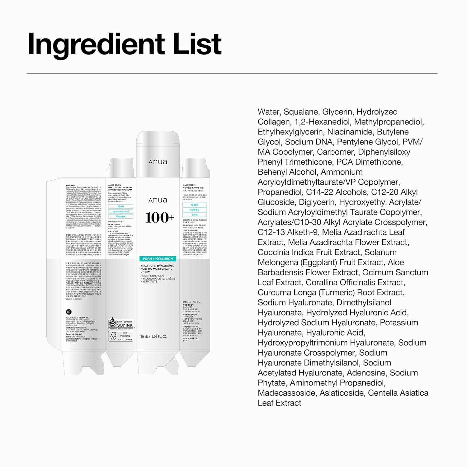 Anua PDRN Hyaluronic Acid 100 Moisturizing Cream, Lightweight, Non-Greasy Hydrating Face Moisturizer with Salmon DNA for Glass Skin, Korean Skincare (2.02 fl oz)